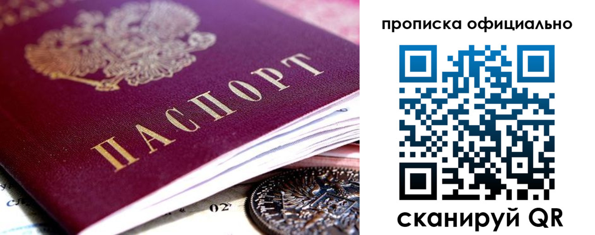 регистрация для дет. сада в Копейске