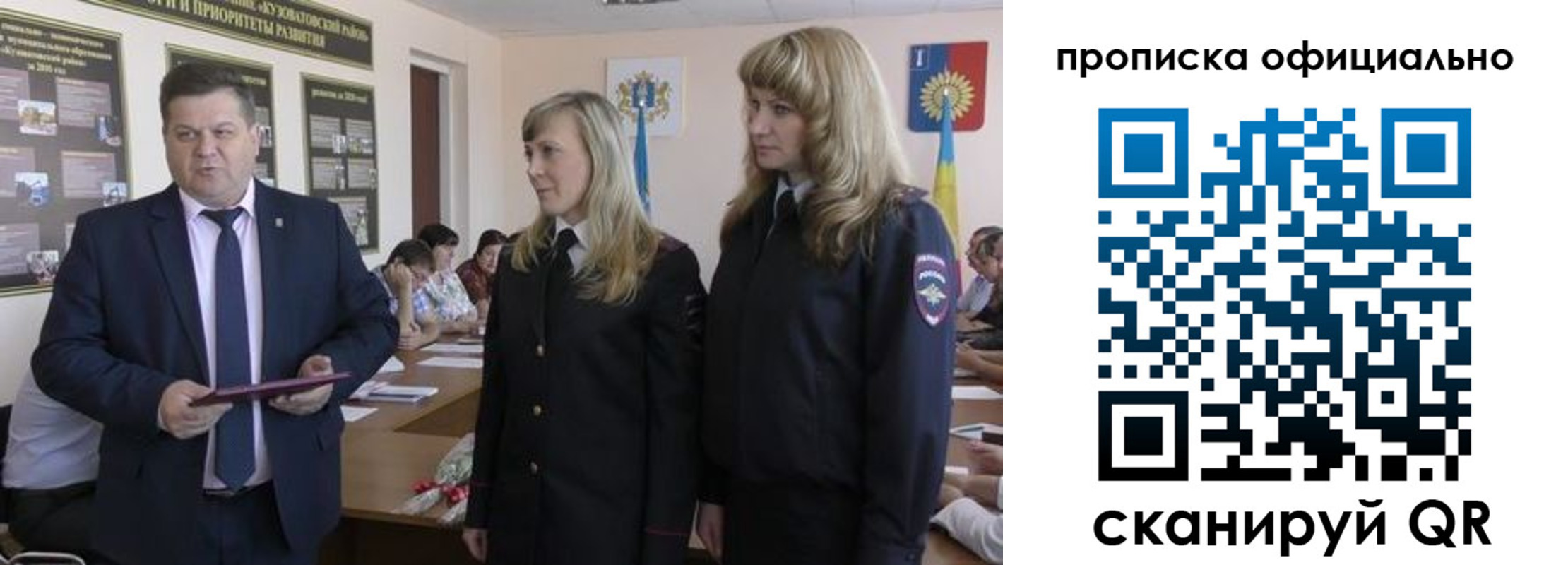 временная регистрация госуслуги в Копейске
